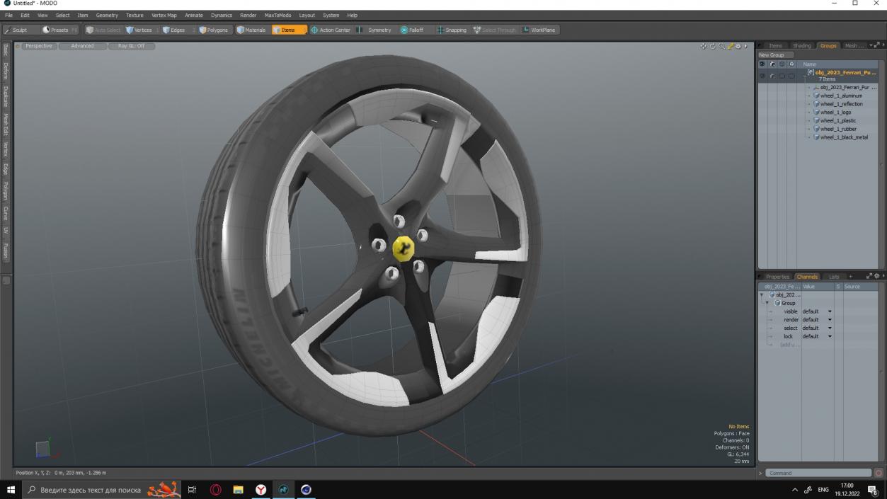 3D 2023 Ferrari Purosangue SUV Wheel model