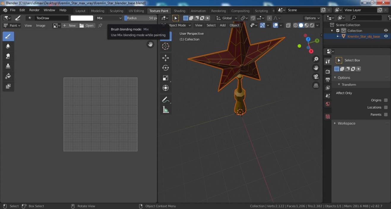 Kremlin Star 3D