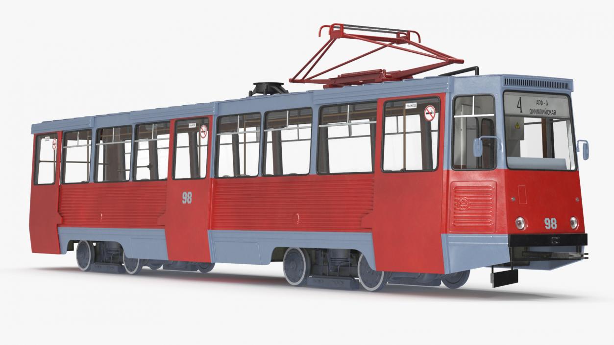 3D Soviet Tram KTM-5 New