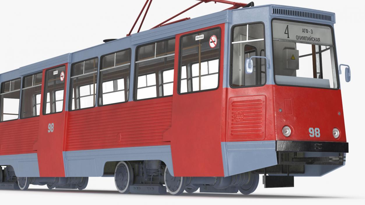 3D Soviet Tram KTM-5 New