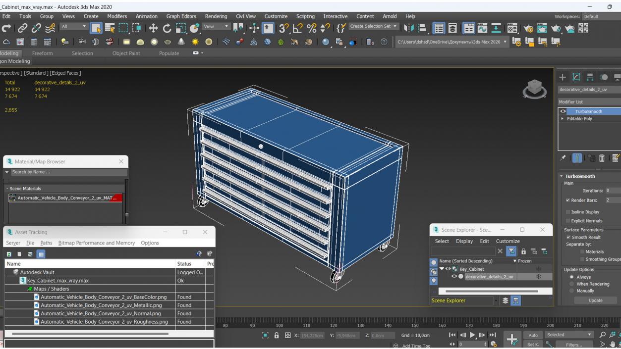 3D Key Cabinet