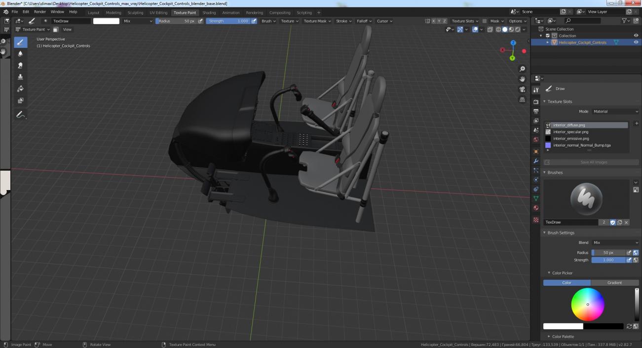 Helicopter Cockpit Controls 3D