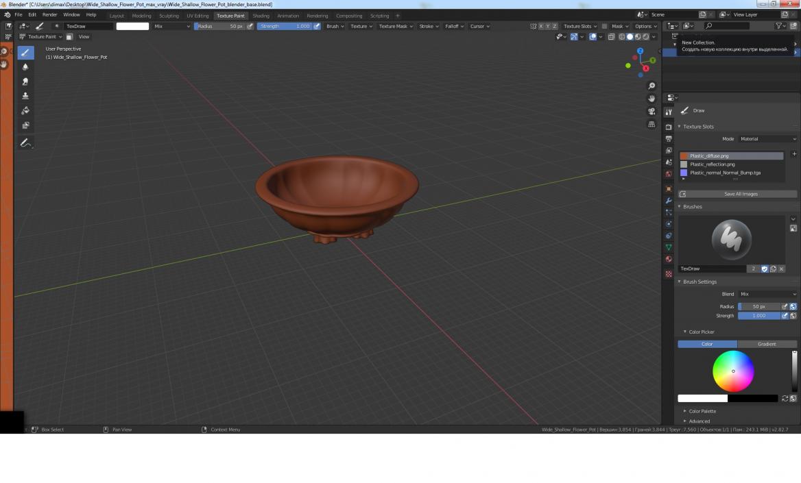 3D Wide Shallow Flower Pot model