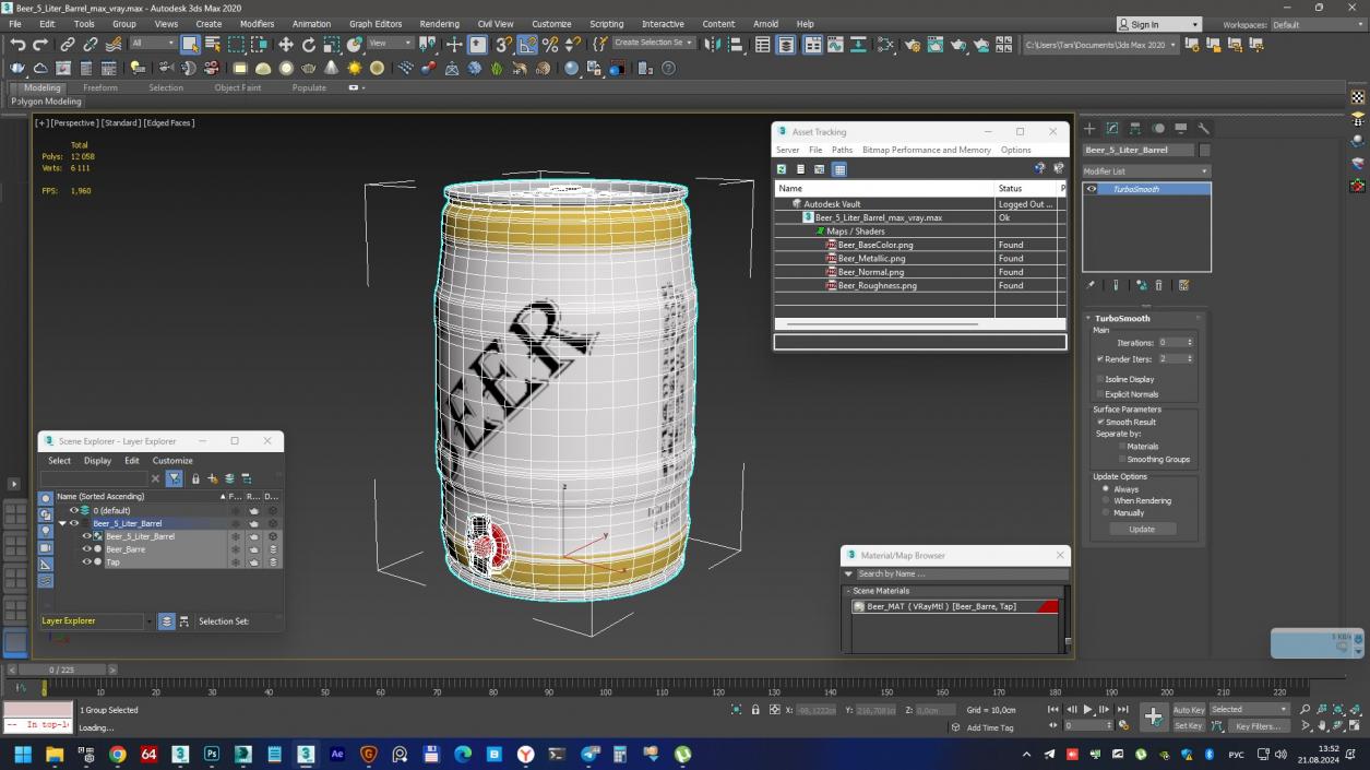 3D Beer 5 Liter Barrel 2