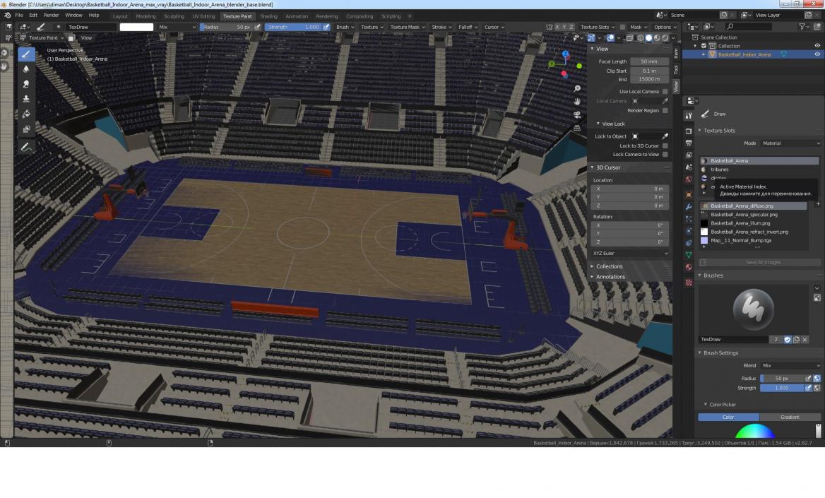 3D Basketball Indoor Arena model