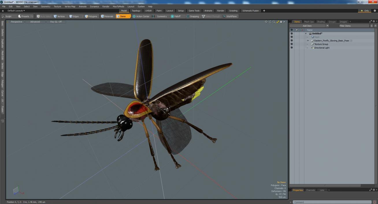 Eastern Firefly Glowing Basic Pose 3D model