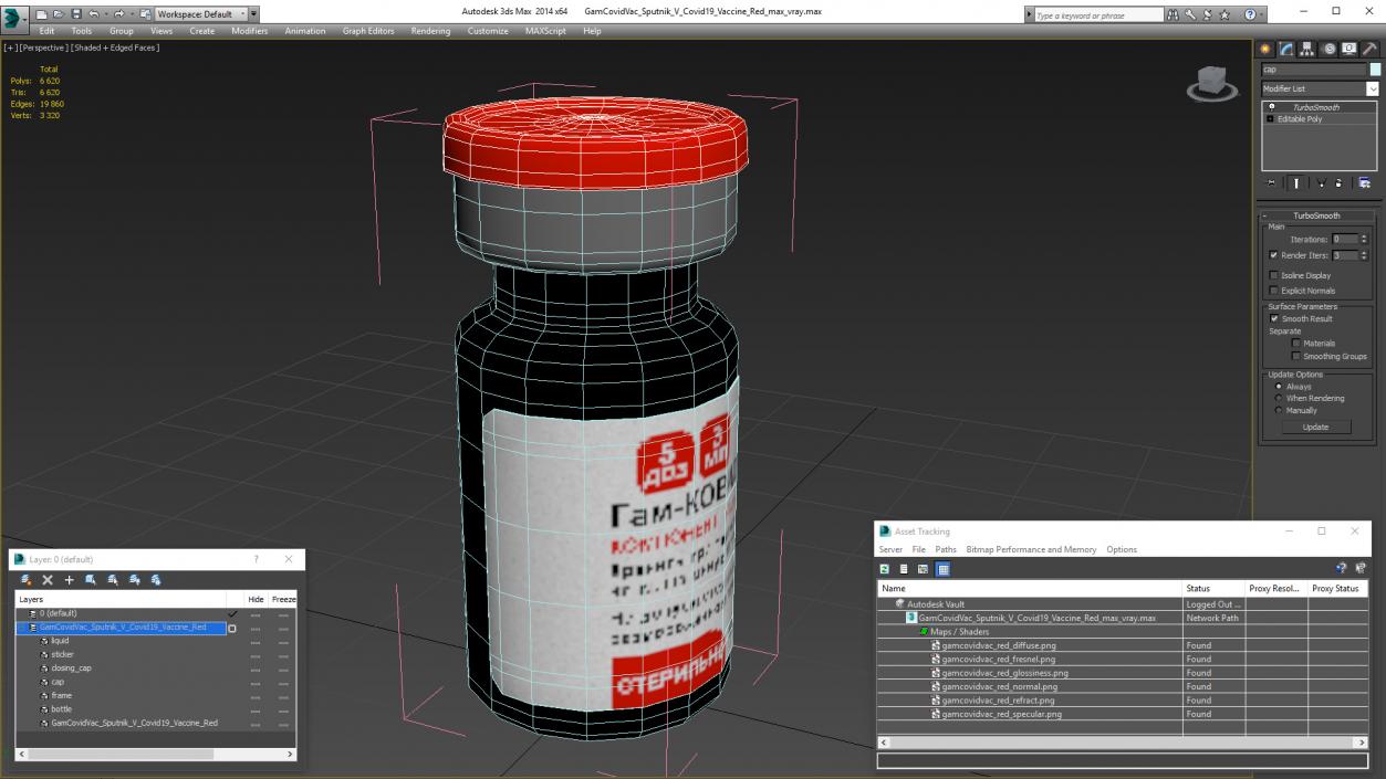 3D GamCovidVac Sputnik V Covid19 Vaccine Red