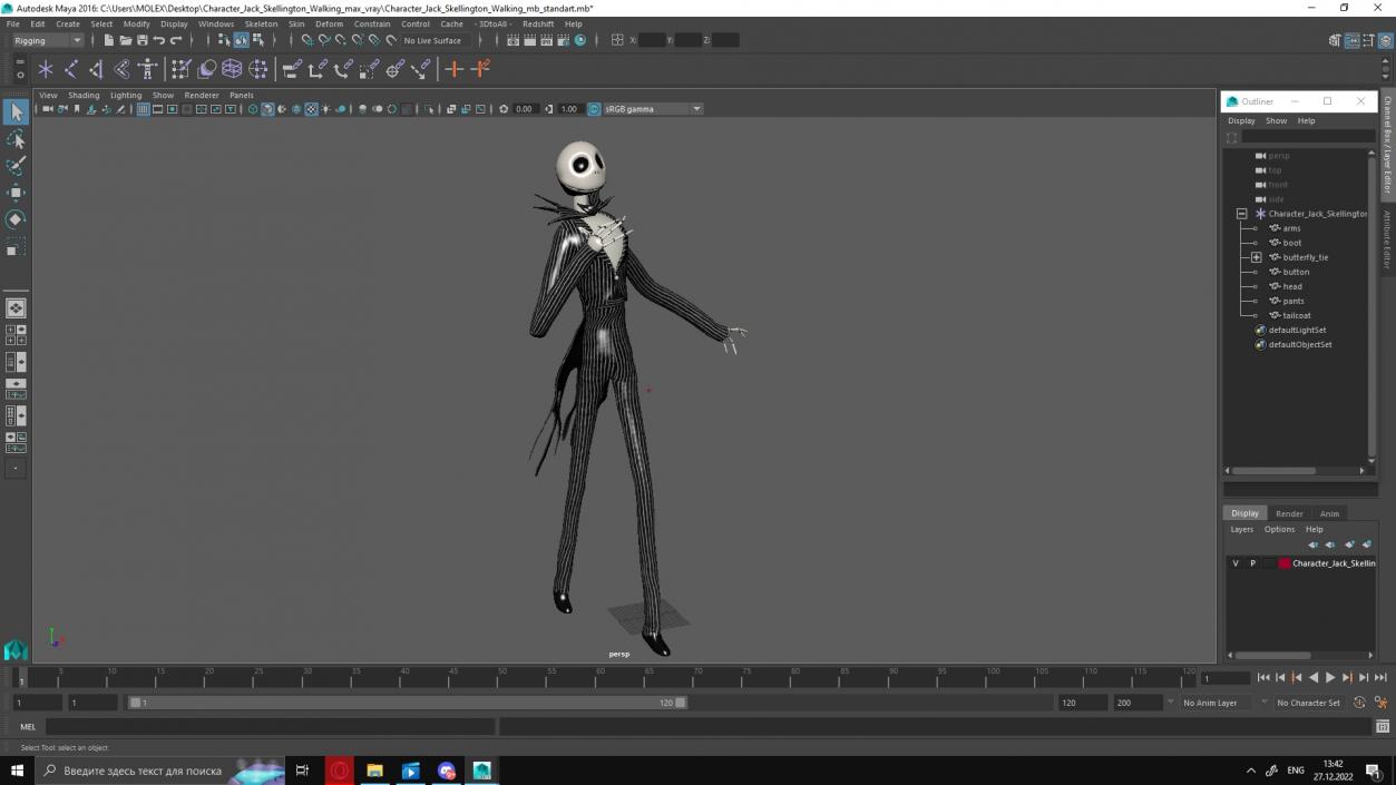 Character Jack Skellington Walking 3D model