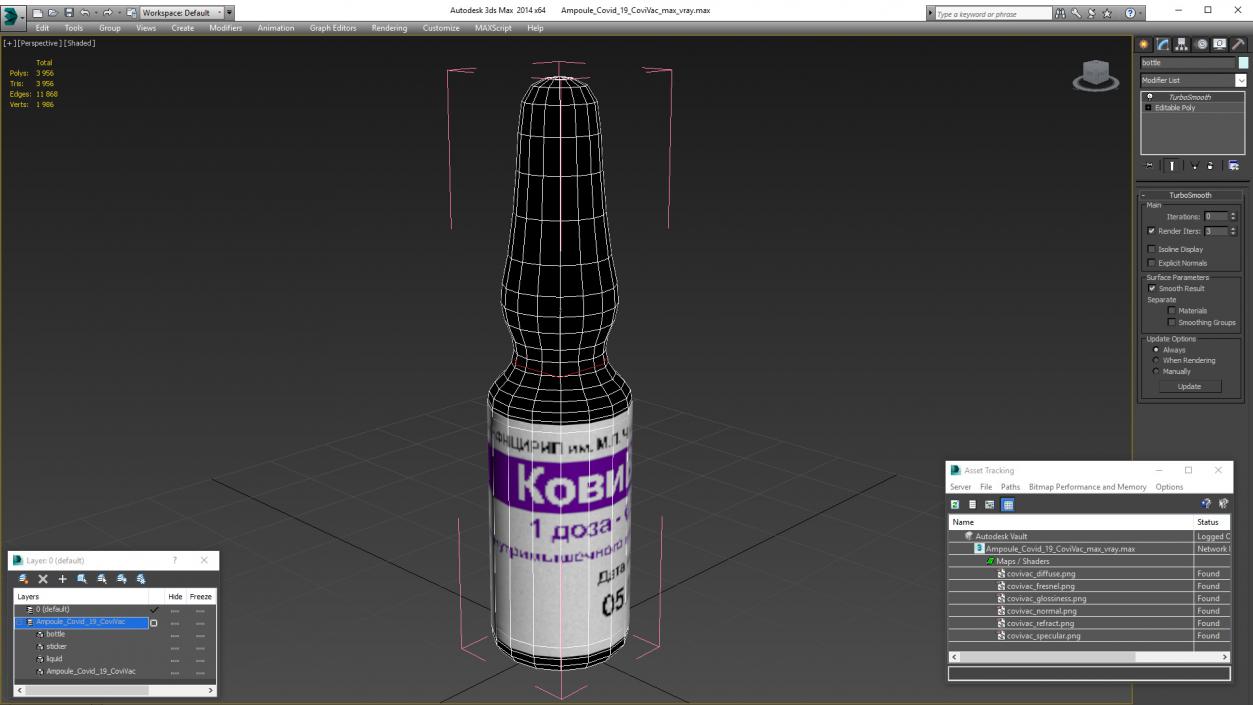 Ampoule Covid 19 CoviVac 3D model