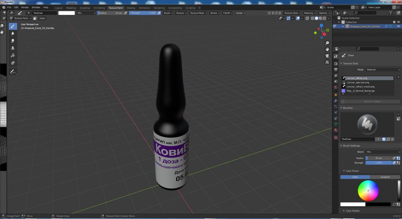 Ampoule Covid 19 CoviVac 3D model