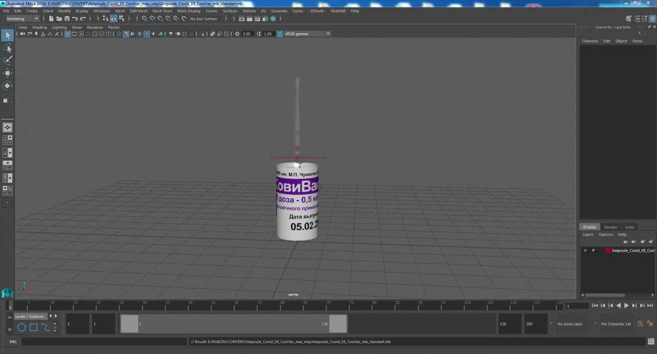 Ampoule Covid 19 CoviVac 3D model