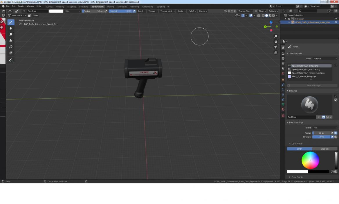 3D model LIDAR Traffic Enforcement Speed Gun