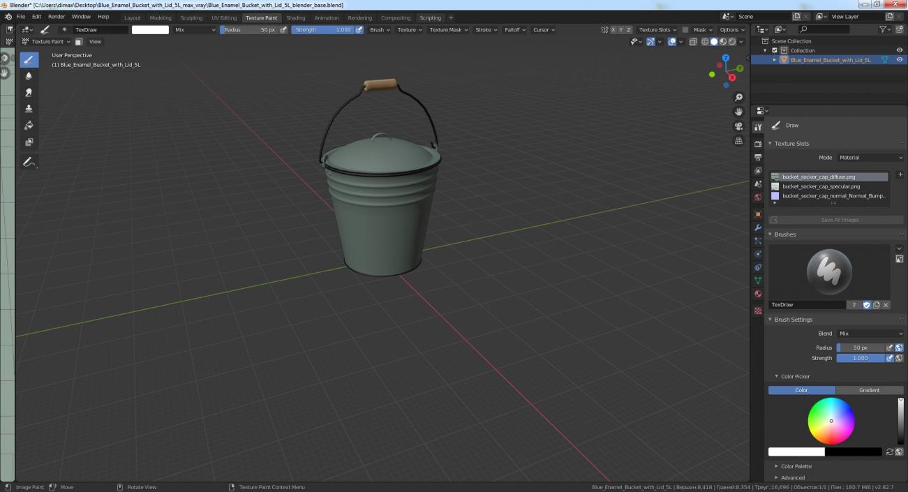 3D model Blue Enamel Bucket with Lid 5L