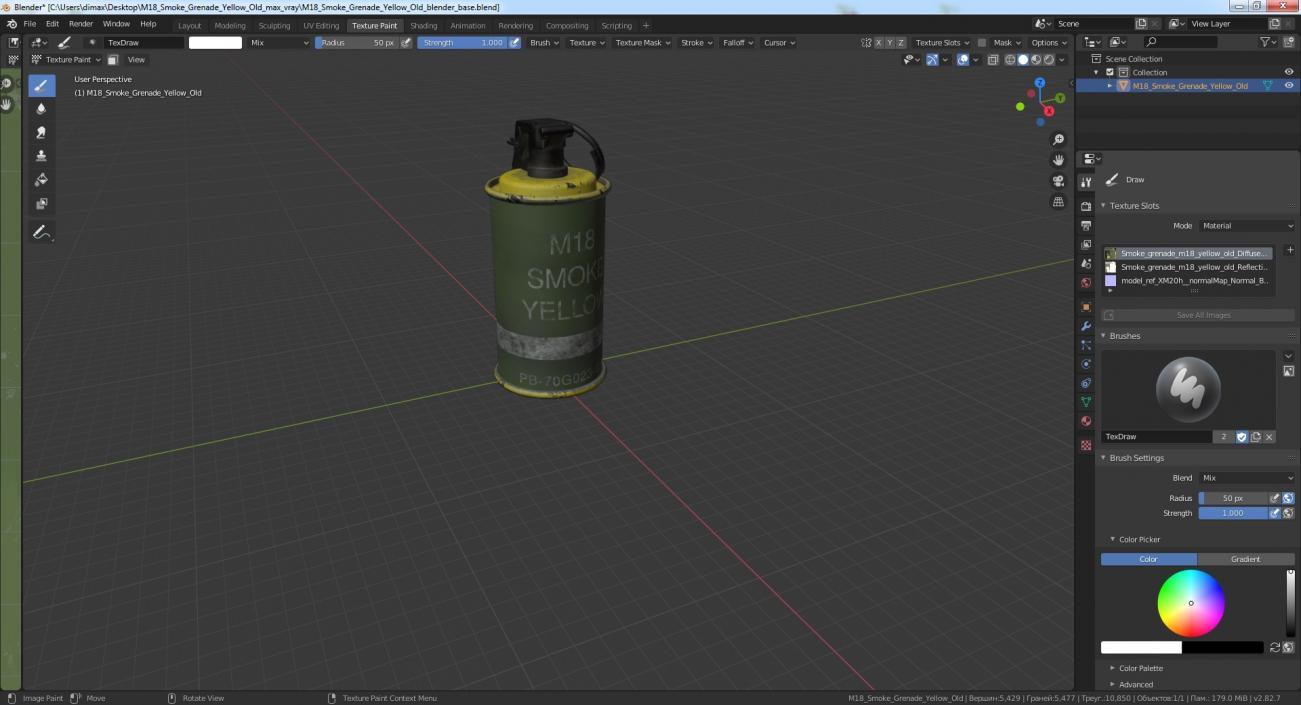 3D M18 Smoke Grenade Yellow Old model