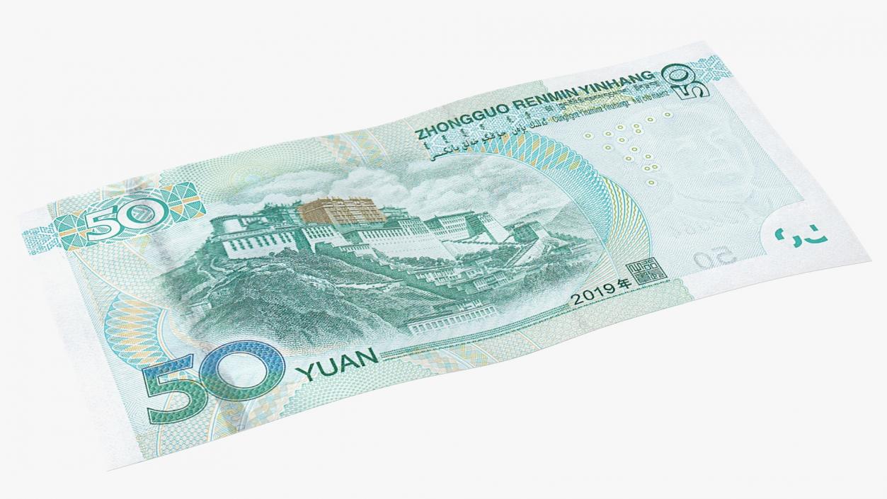 Chinese 50 Yuan 2019 Banknote 3D model