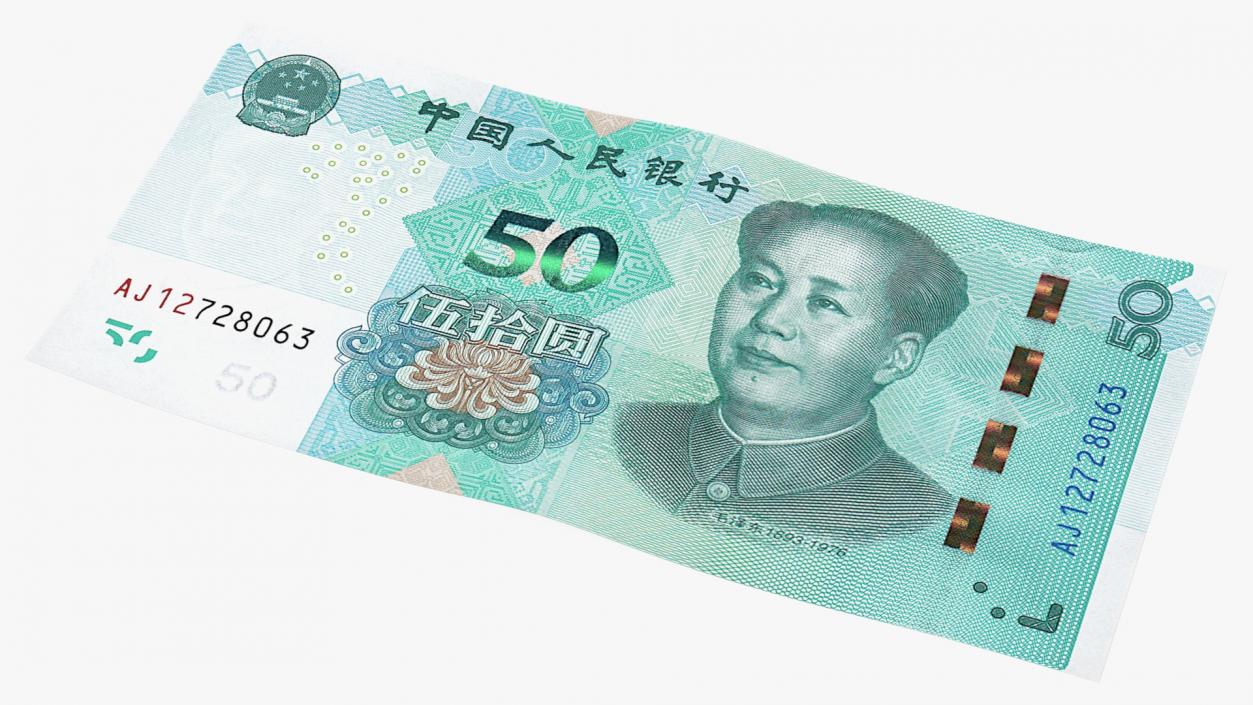 Chinese 50 Yuan 2019 Banknote 3D model