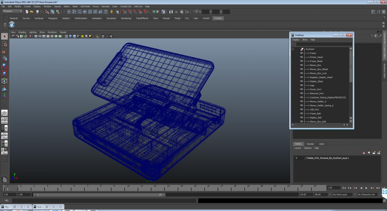 Mobile POS Terminal Elo PayPoint 3D