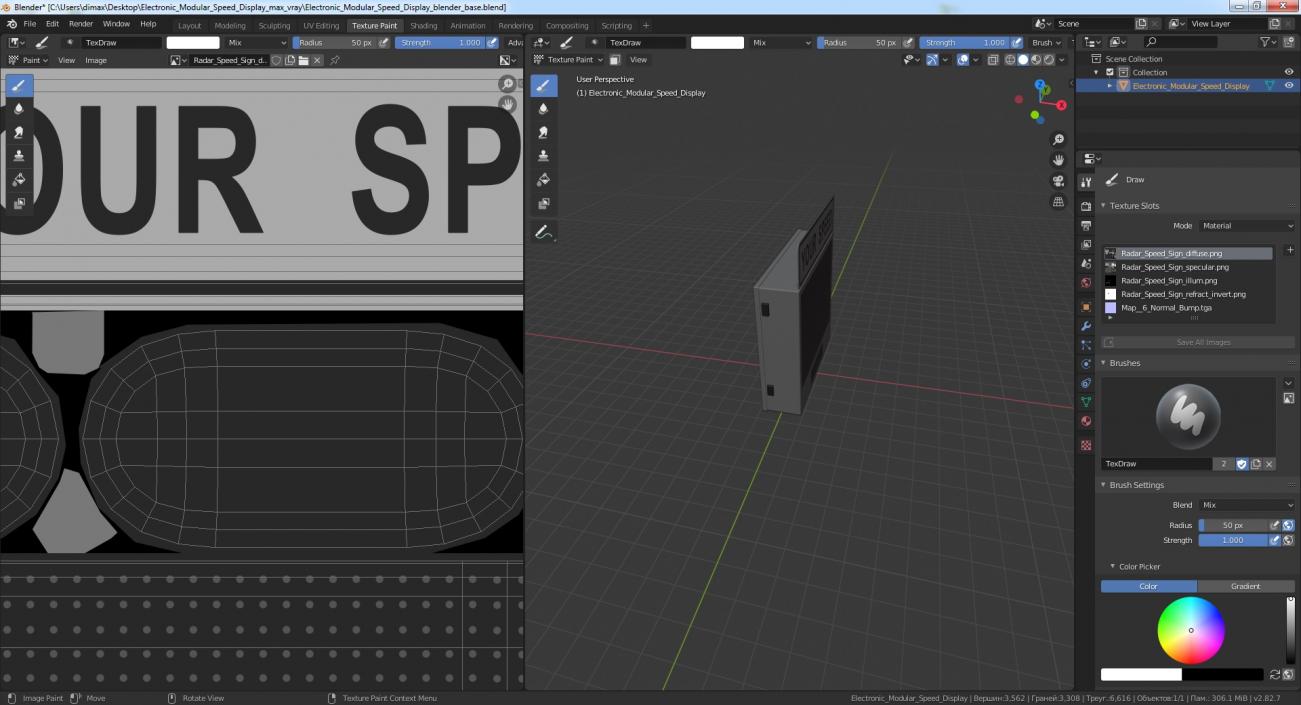 Electronic Modular Speed Display 3D