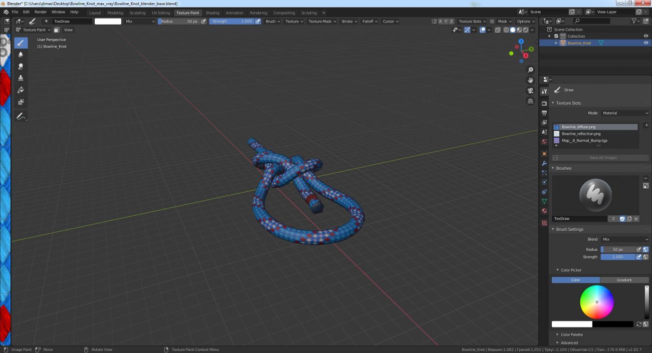 Bowline Knot 3D