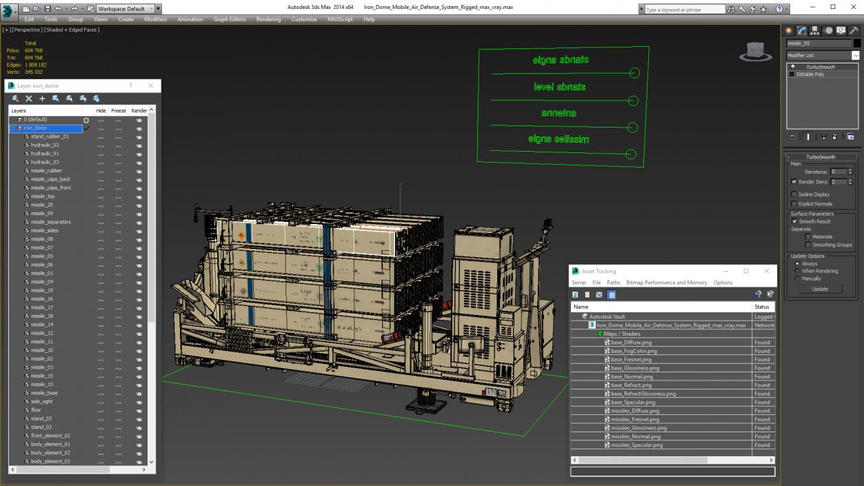 Iron Dome Mobile Air Defense System Rigged 3D