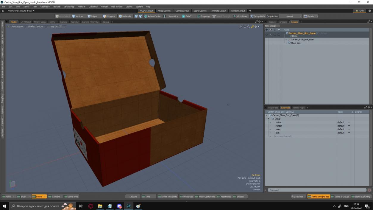 3D model Carton Shoe Box Open