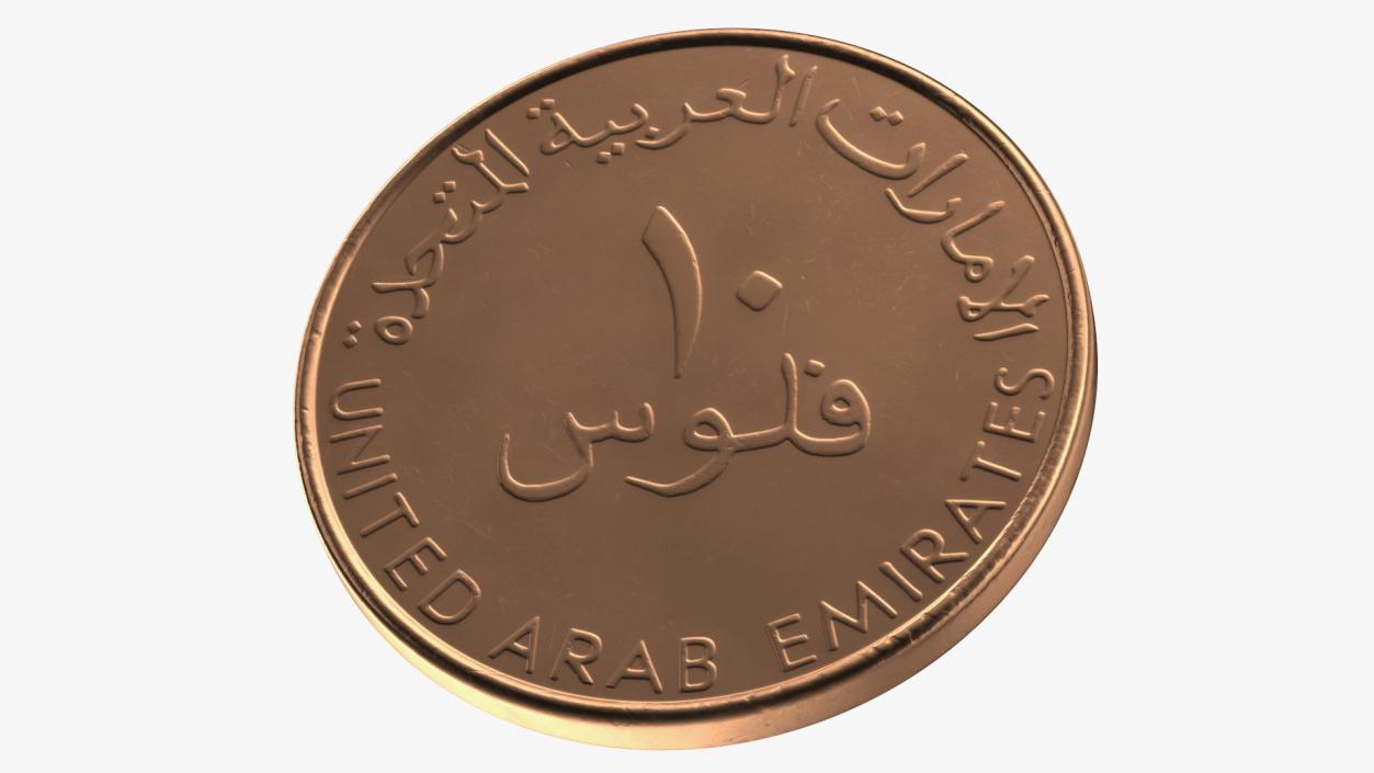 3D UAE 10 Fils Coin