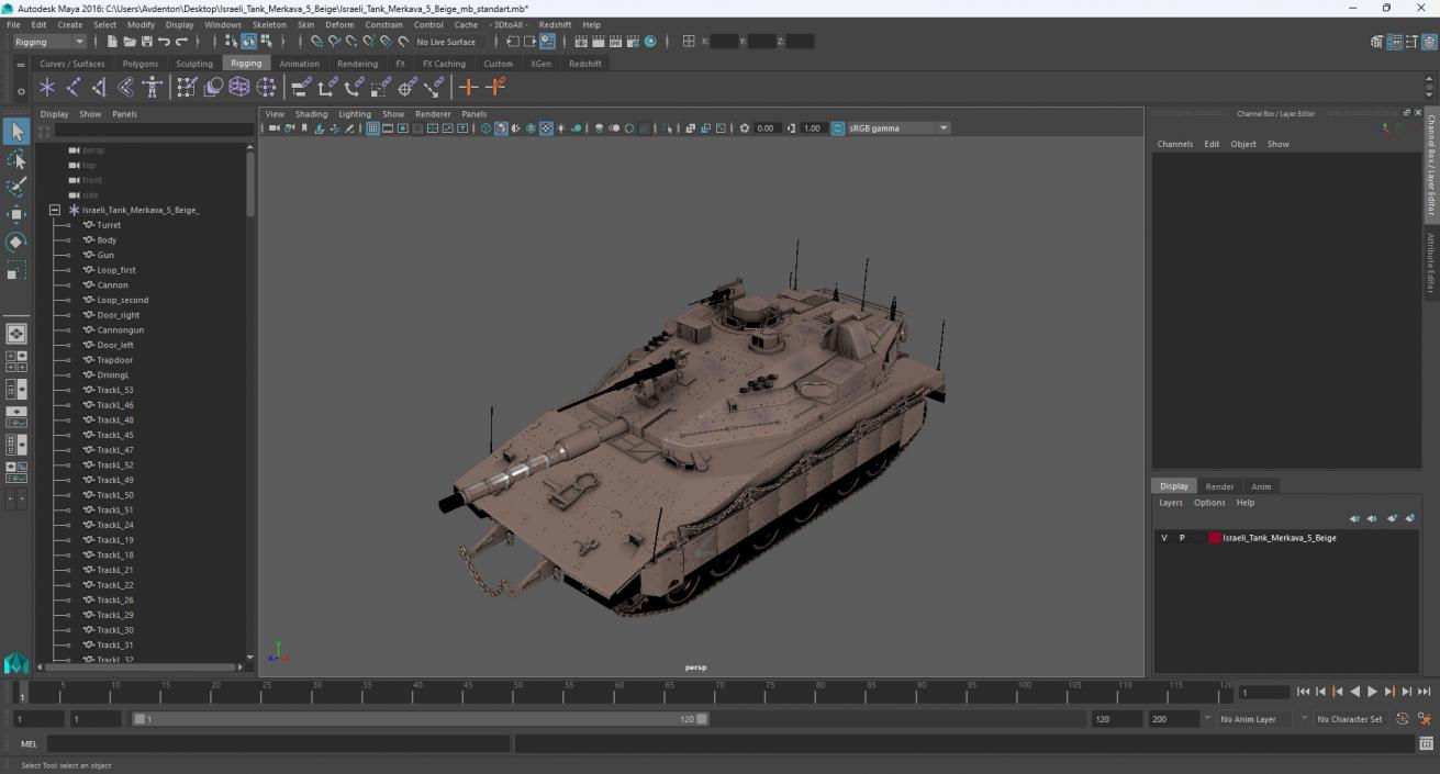 3D Israeli Tank Merkava 5 Beige model