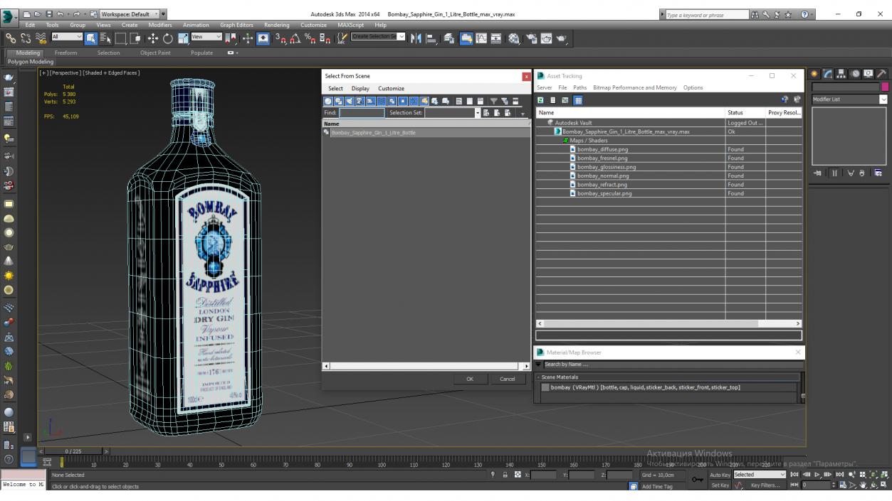 Bombay Sapphire Gin 1 Litre Bottle 3D model