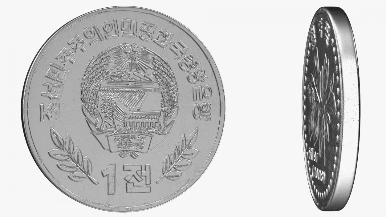 3D North Korea 1 Chon Coin 2008 model