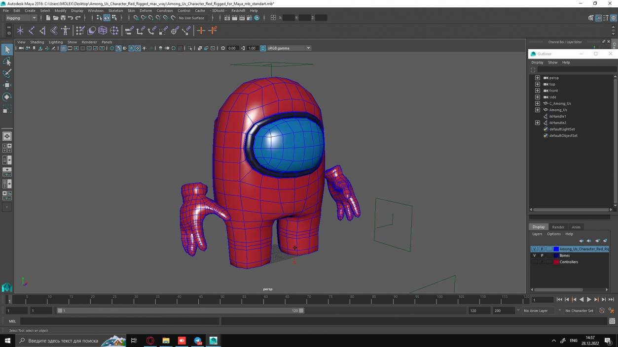 3D Among Us Character Red Rigged for Maya model