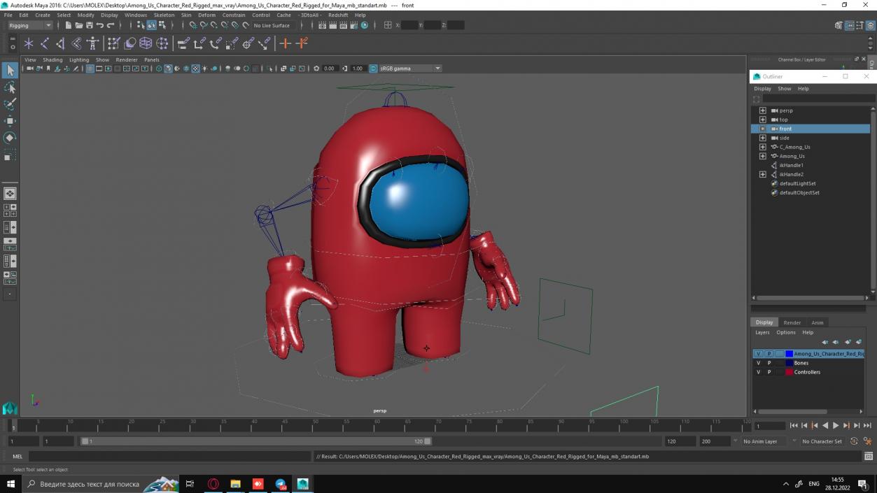 3D Among Us Character Red Rigged for Maya model