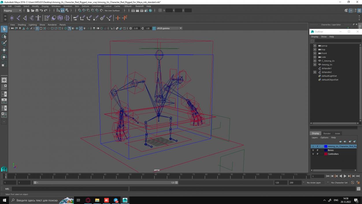 3D Among Us Character Red Rigged for Maya model