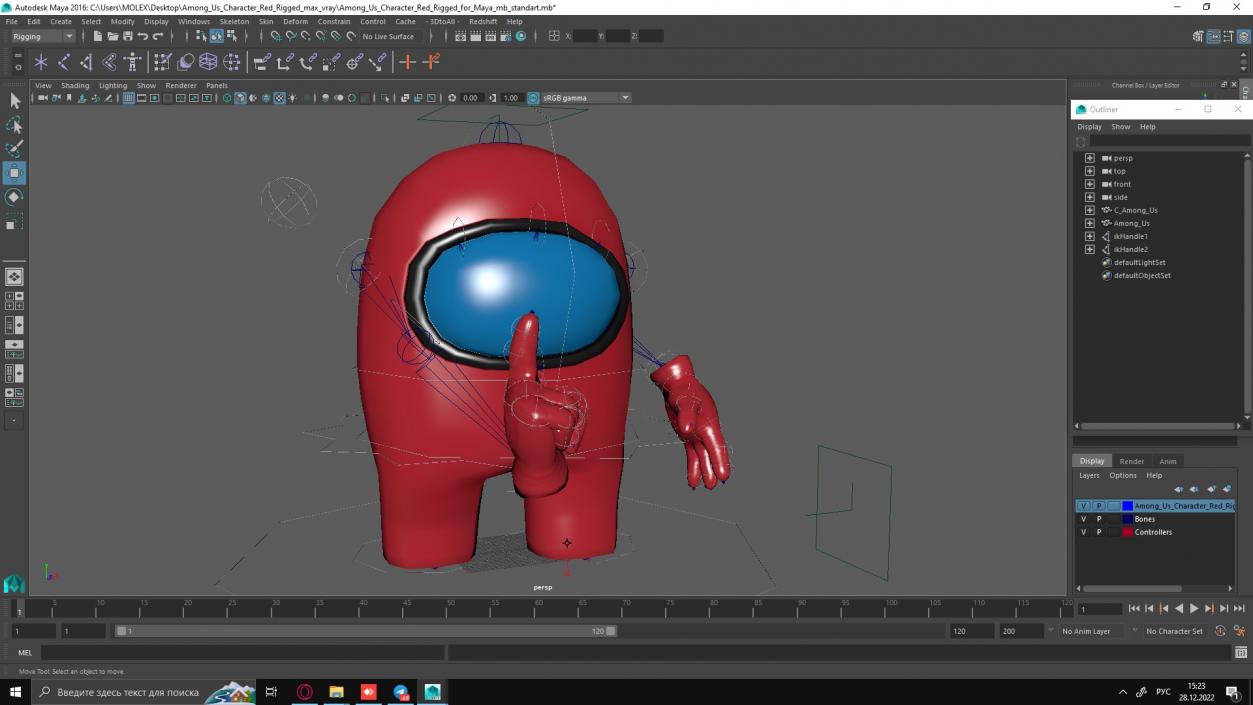 3D Among Us Character Red Rigged for Maya model