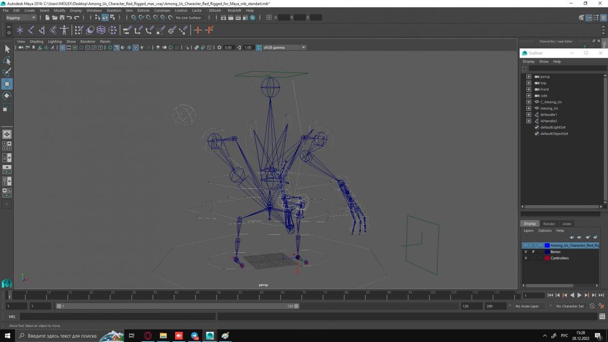 3D Among Us Character Red Rigged for Maya model