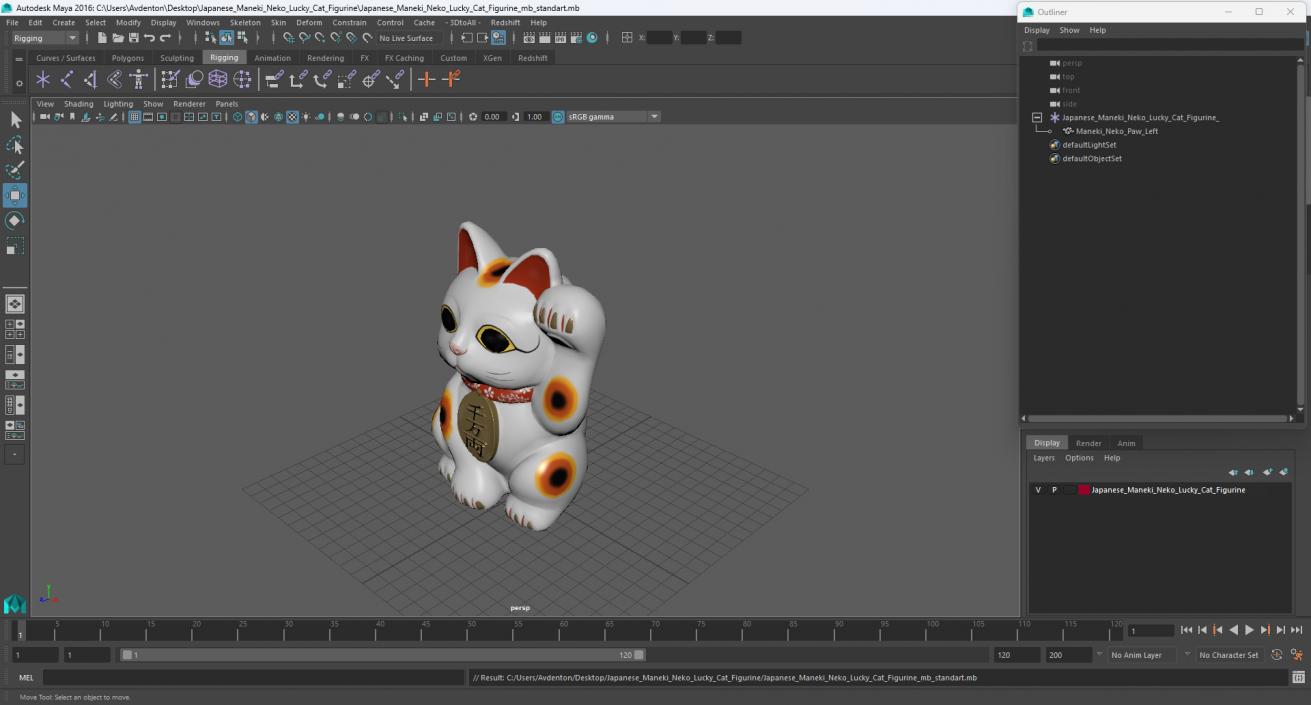 Japanese Maneki Neko Lucky Cat Figurine 3D model