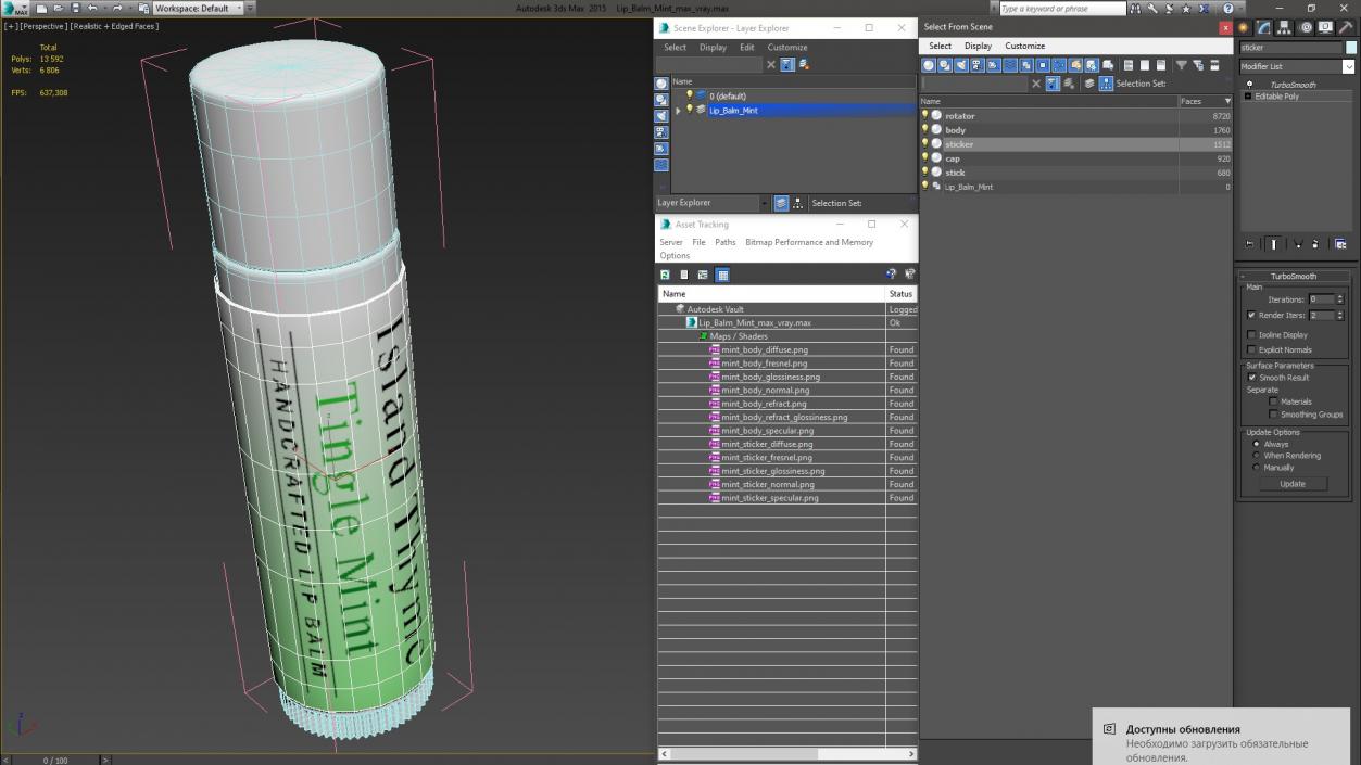 3D Lip Balm Mint model