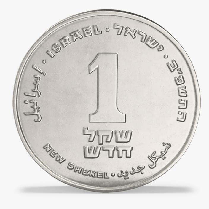 3D Israeli New Shekel Coin model