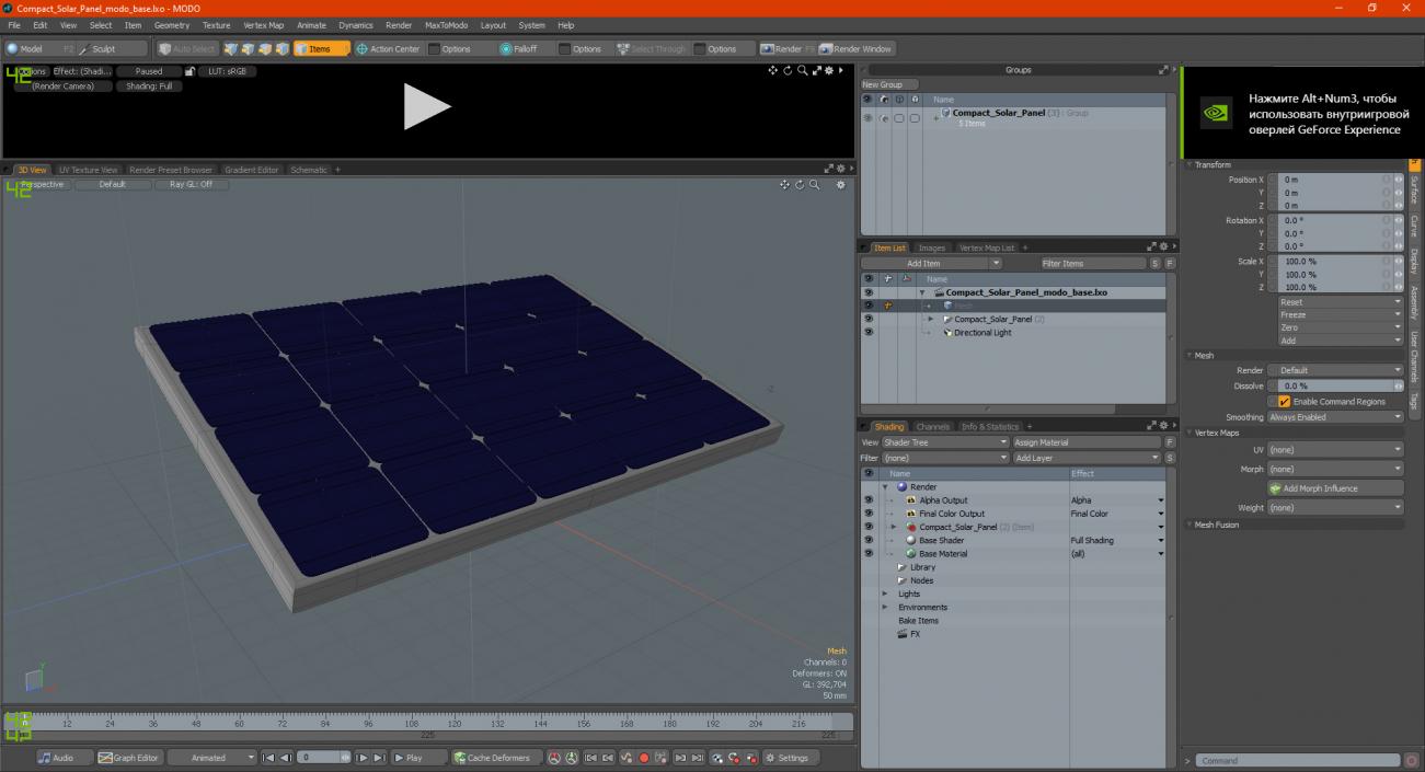 Compact Solar Panel 3D model