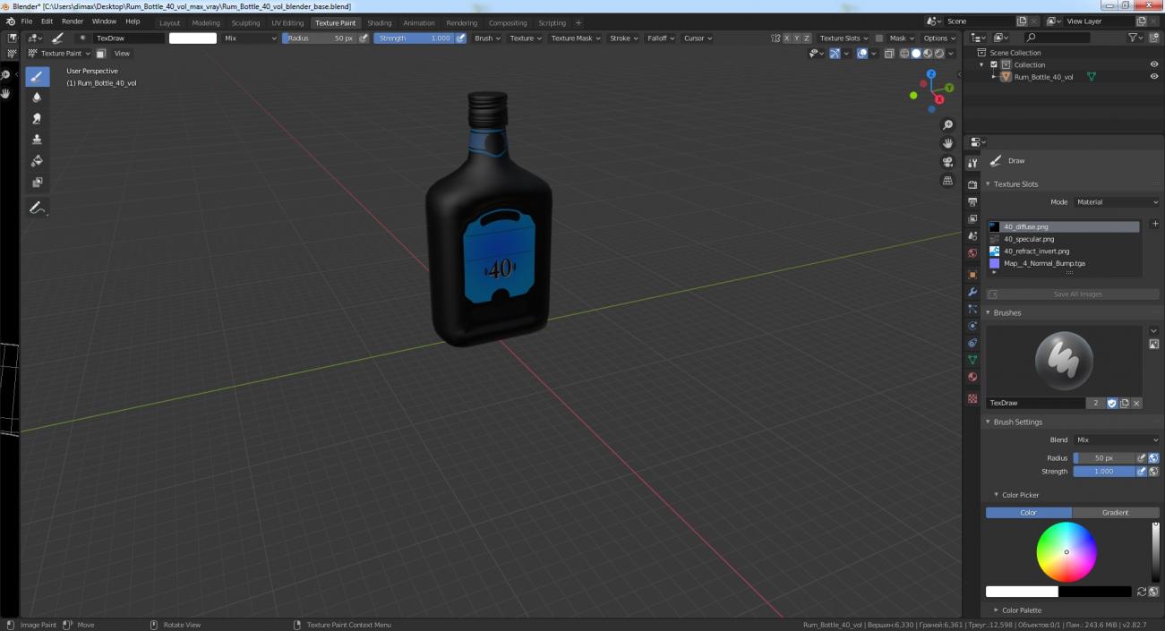 Rum Bottle 40 vol 3D