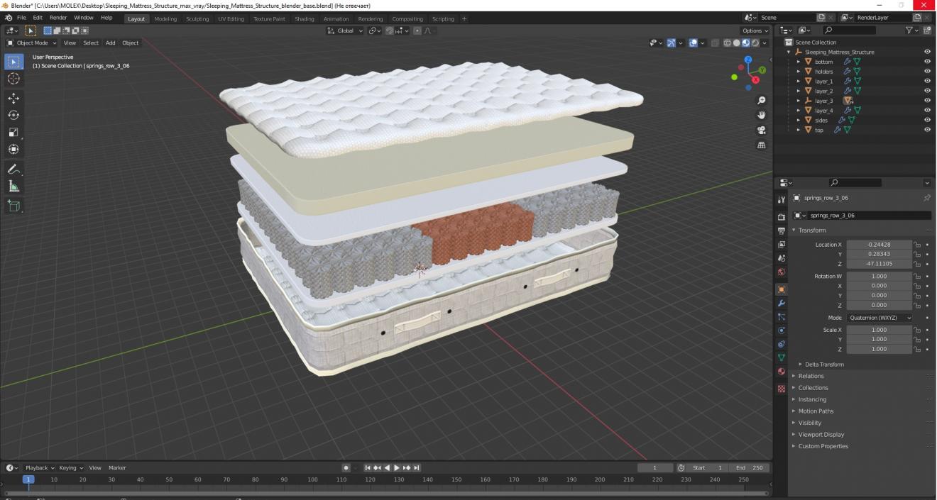 Sleeping Mattress Structure 3D