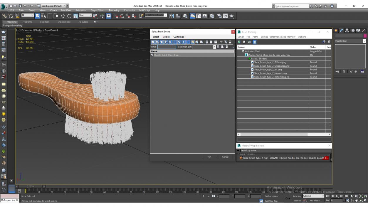 3D Double Sided Shoe Brush model