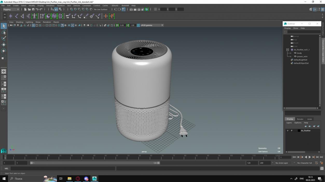 3D model Air Purifier(1)