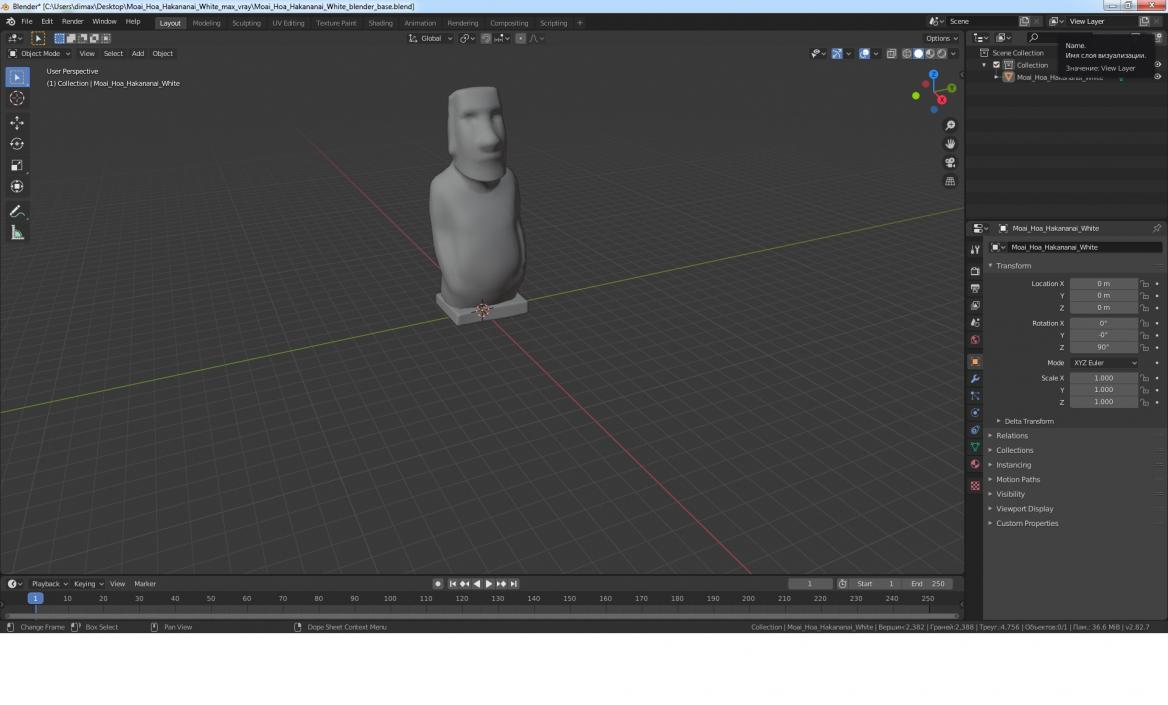 Moai Hoa Hakananai White 3D model