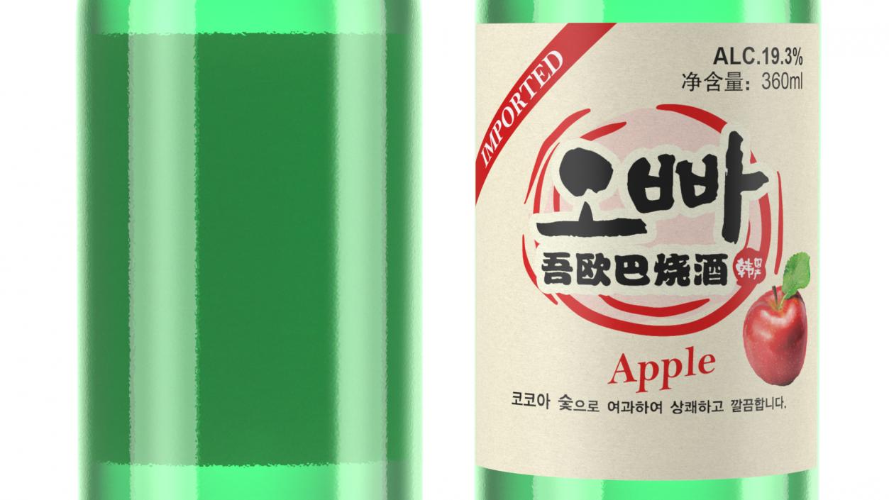 3D model Soju Apple