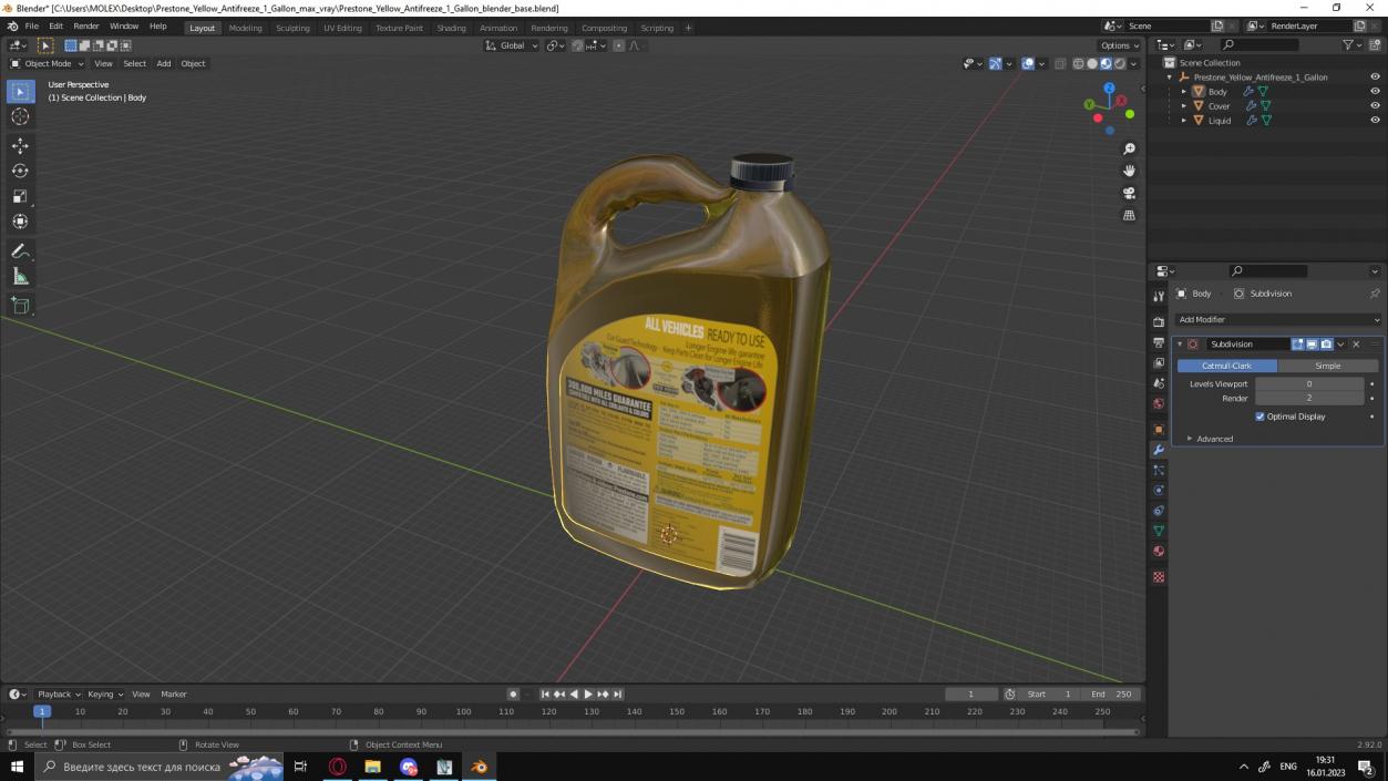 3D model Prestone Yellow Antifreeze 1 Gallon