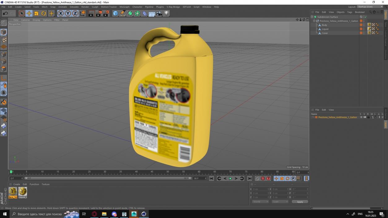 3D model Prestone Yellow Antifreeze 1 Gallon