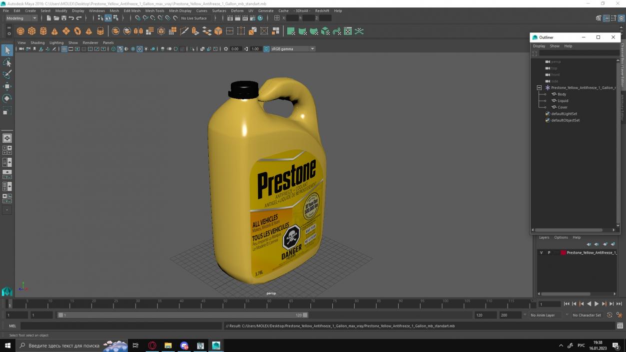 3D model Prestone Yellow Antifreeze 1 Gallon