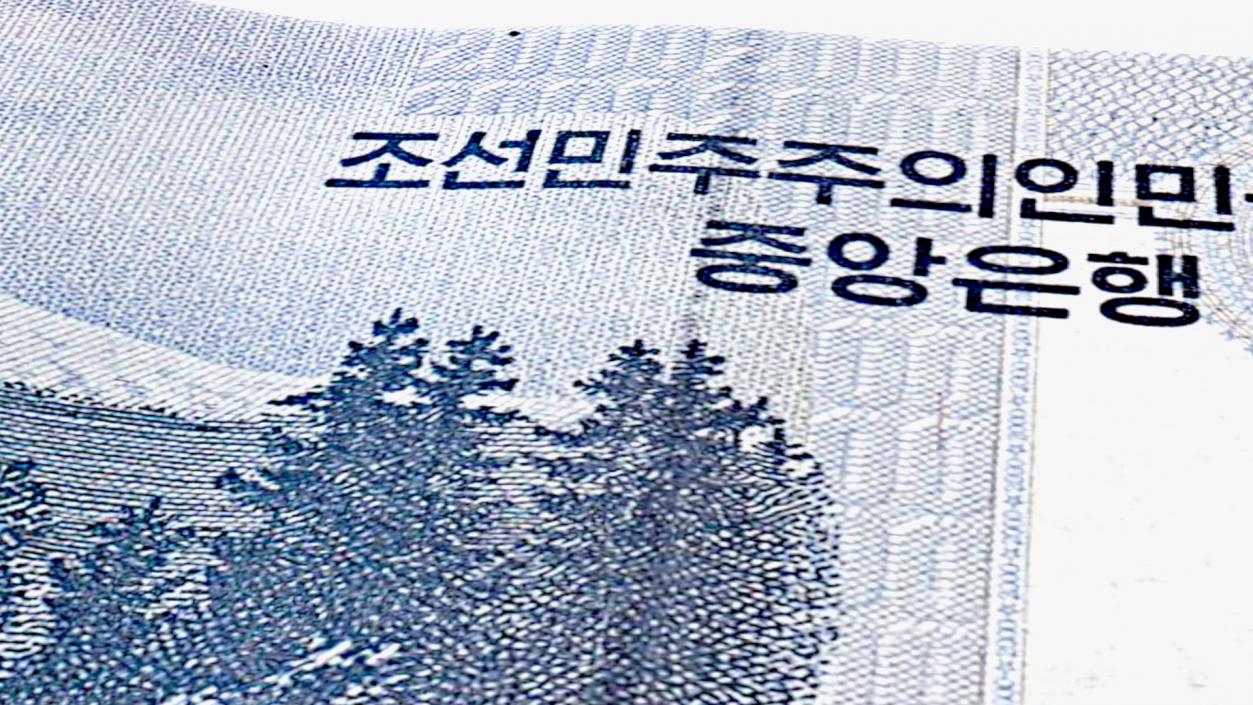 North Korea 2000 Won Banknote 3D model