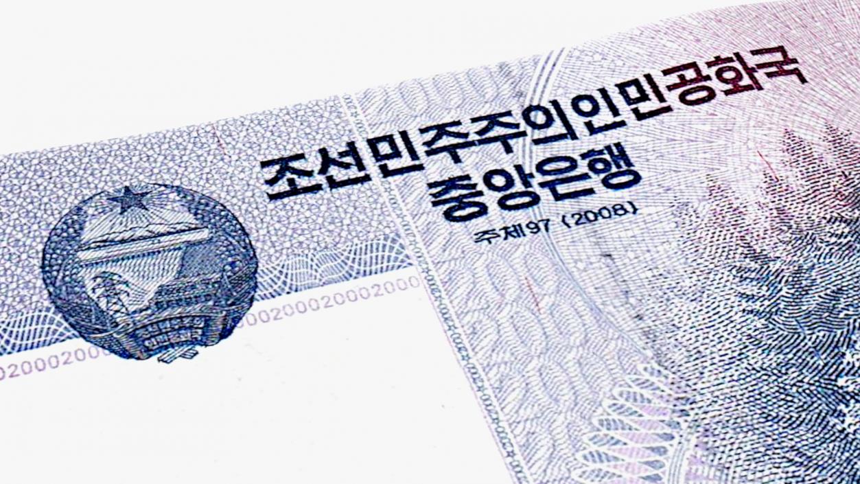 North Korea 2000 Won Banknote 3D model