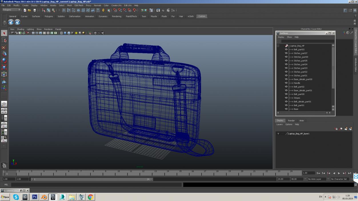 3D Laptop Bag HP model